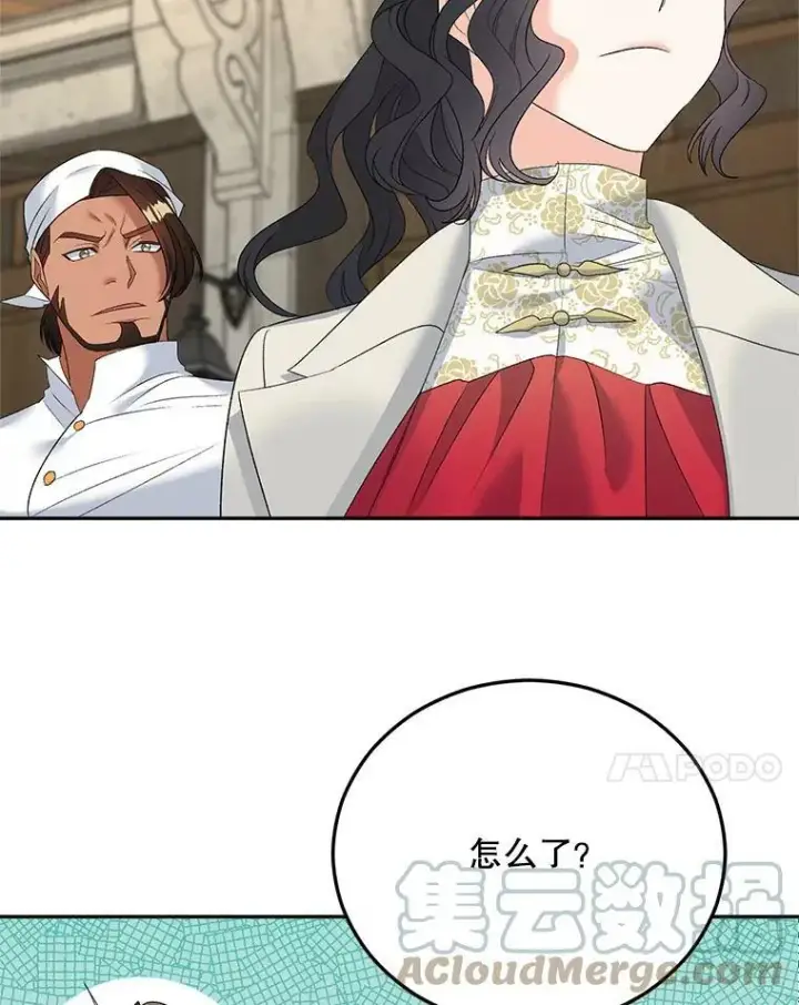 《伯爵孤女的重生》73.吉莲的心意图7