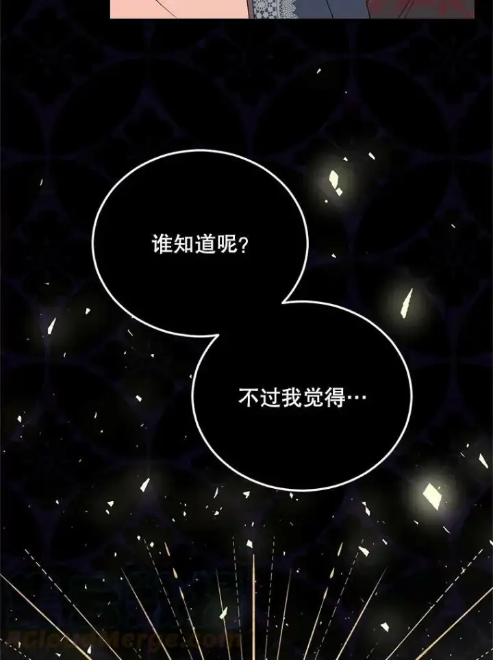 《伯爵孤女的重生》73.吉莲的心意图79