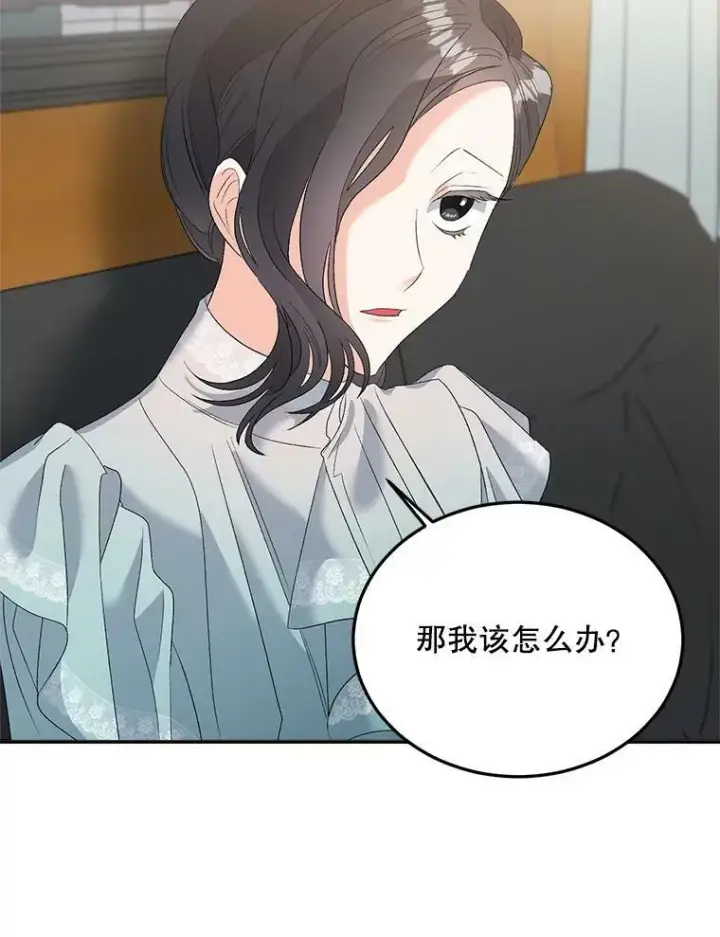 《伯爵孤女的重生》73.吉莲的心意图93