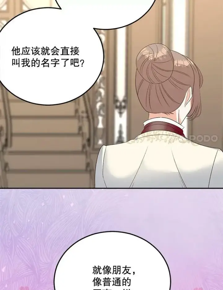 《伯爵孤女的重生》74.桑科的过去图104