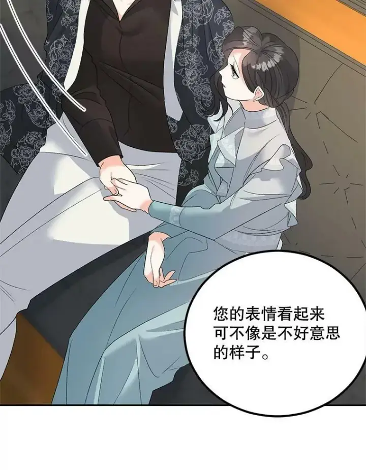 《伯爵孤女的重生》74.桑科的过去图22