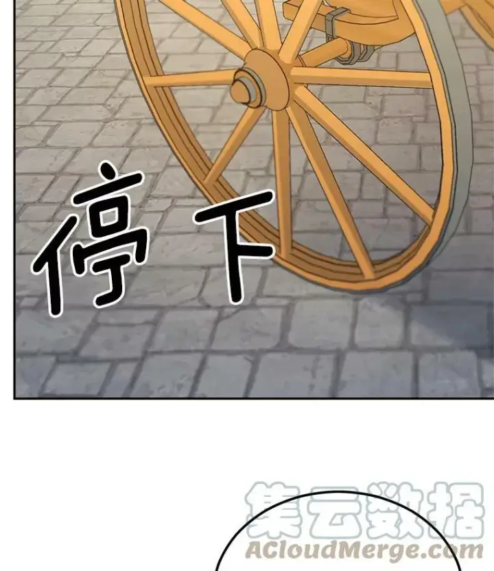 《伯爵孤女的重生》74.桑科的过去图29