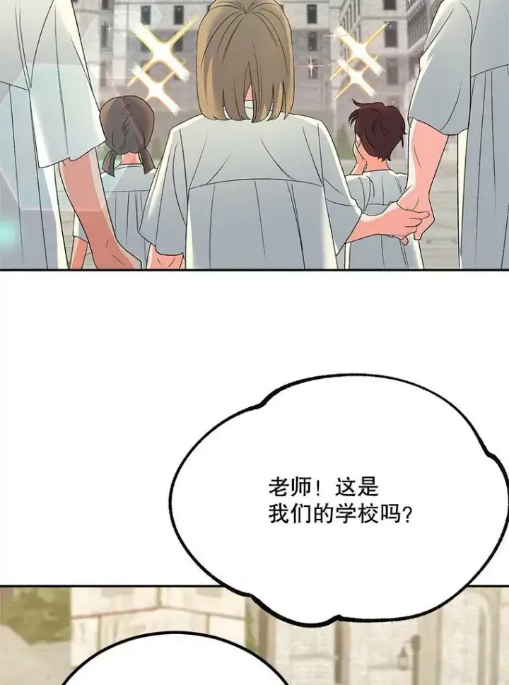 《伯爵孤女的重生》74.桑科的过去图72