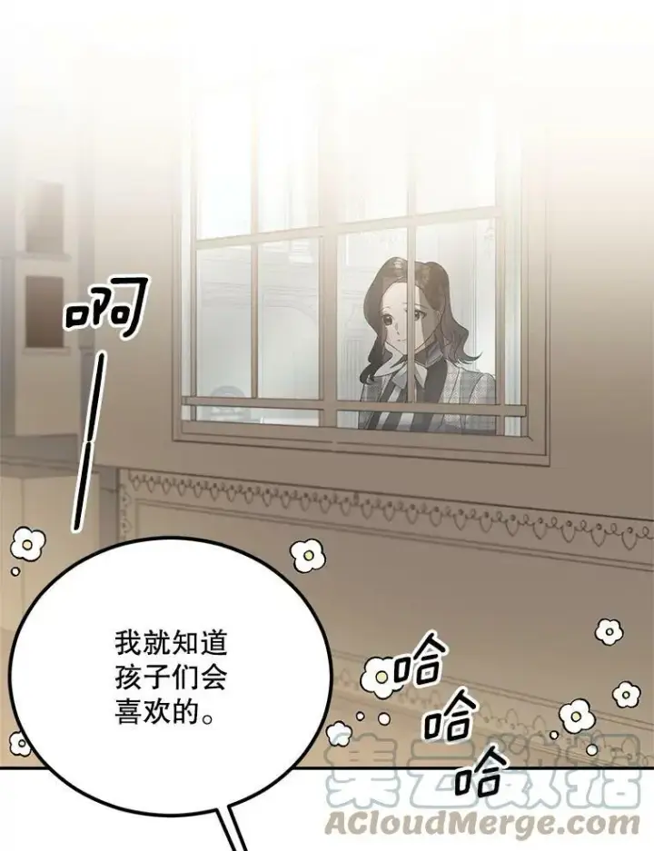 《伯爵孤女的重生》74.桑科的过去图77