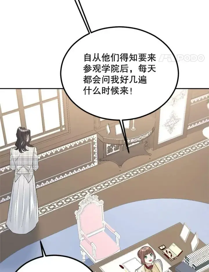 《伯爵孤女的重生》74.桑科的过去图78