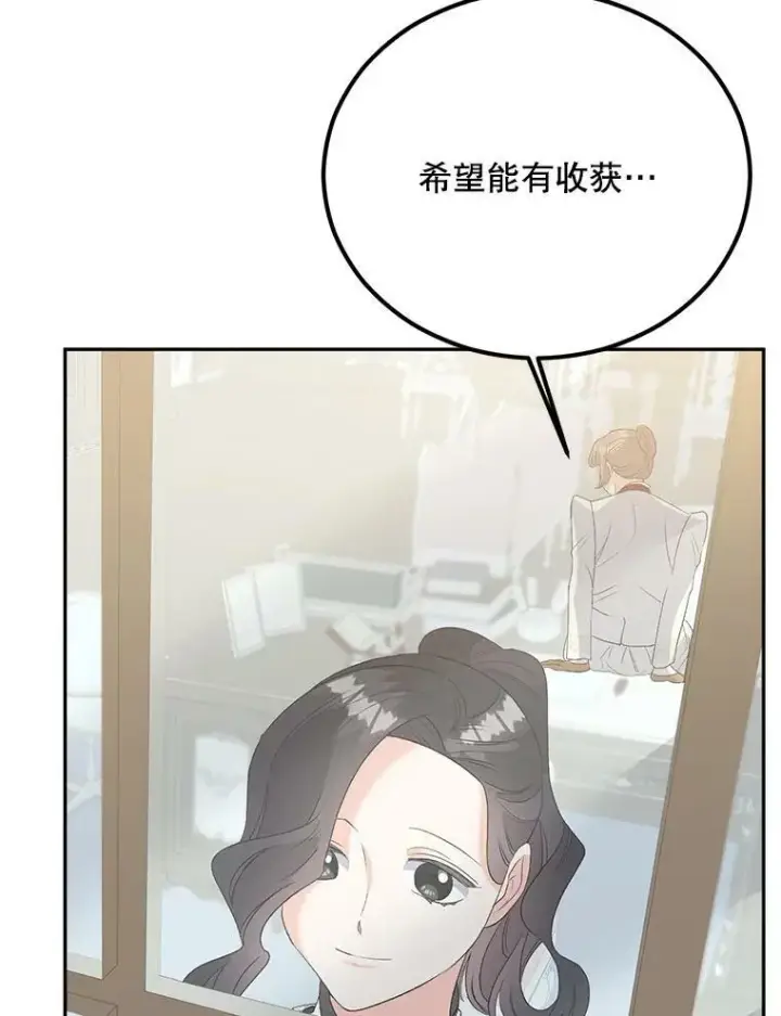 《伯爵孤女的重生》74.桑科的过去图82