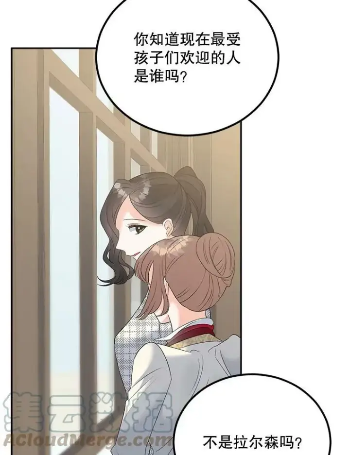 《伯爵孤女的重生》74.桑科的过去图85