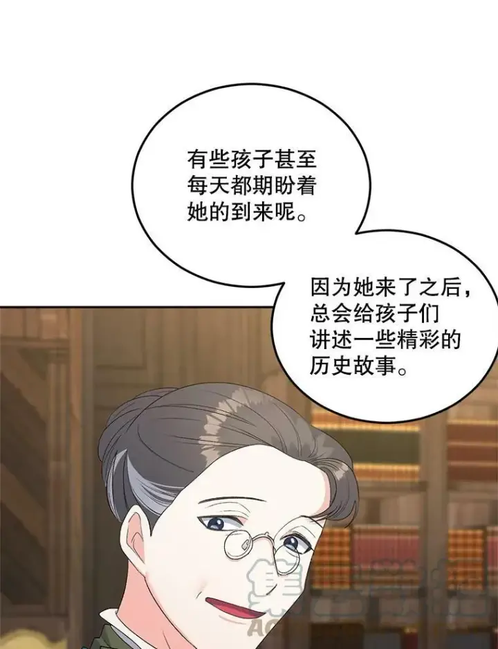《伯爵孤女的重生》74.桑科的过去图89