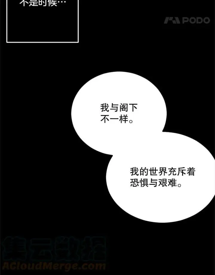 《伯爵孤女的重生》75.开学图101