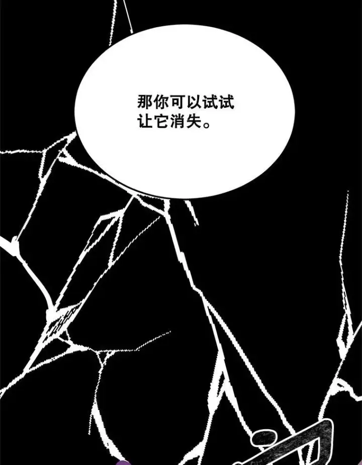 《伯爵孤女的重生》75.开学图112