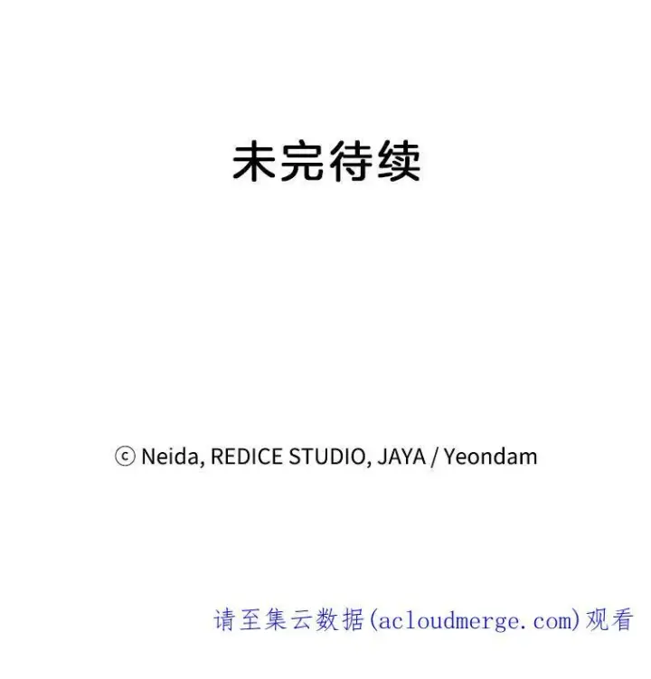《伯爵孤女的重生》75.开学图115