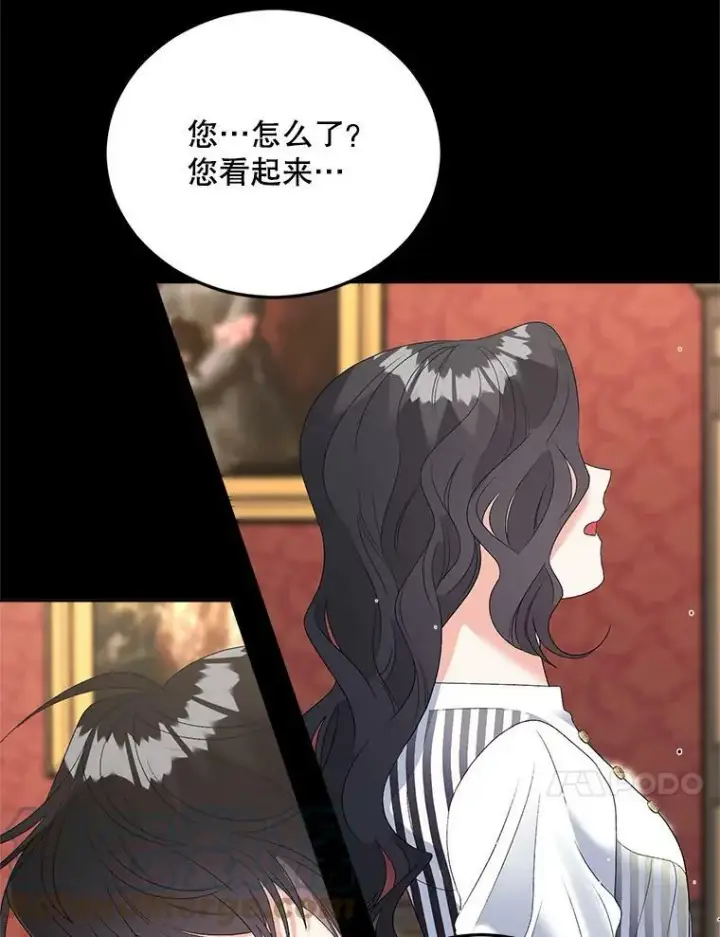 《伯爵孤女的重生》75.开学图37