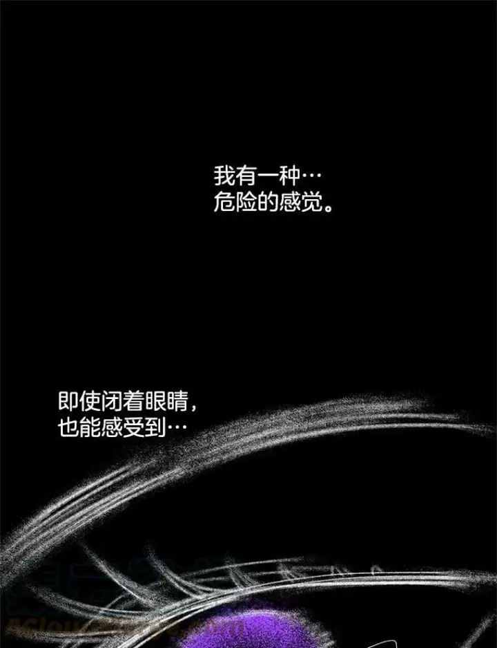 《伯爵孤女的重生》75.开学图45