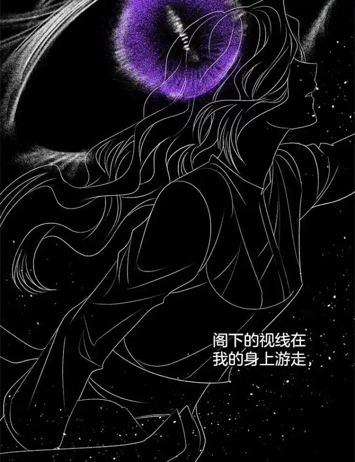 《伯爵孤女的重生》75.开学图46