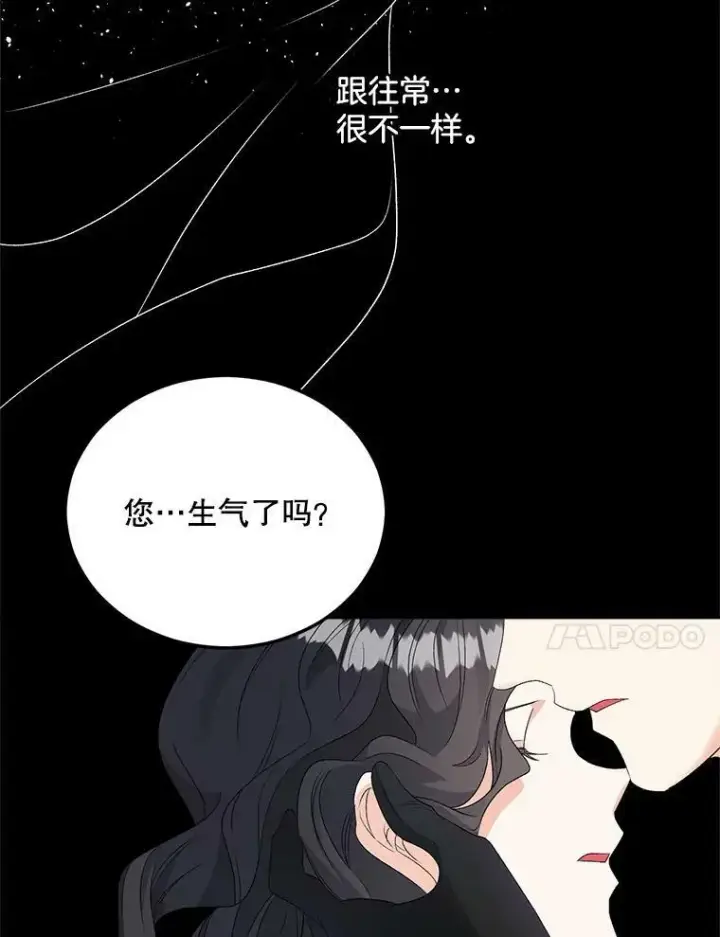 《伯爵孤女的重生》75.开学图47