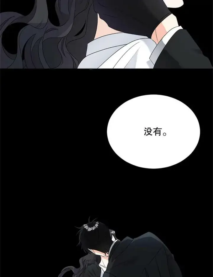 《伯爵孤女的重生》75.开学图48