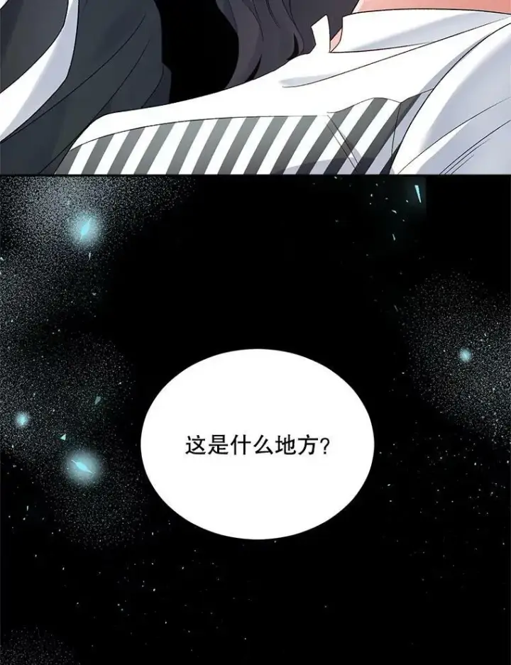 《伯爵孤女的重生》75.开学图51