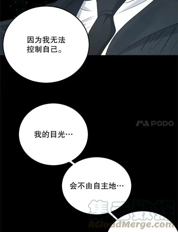 《伯爵孤女的重生》75.开学图57