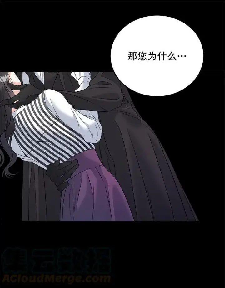 《伯爵孤女的重生》75.开学图61
