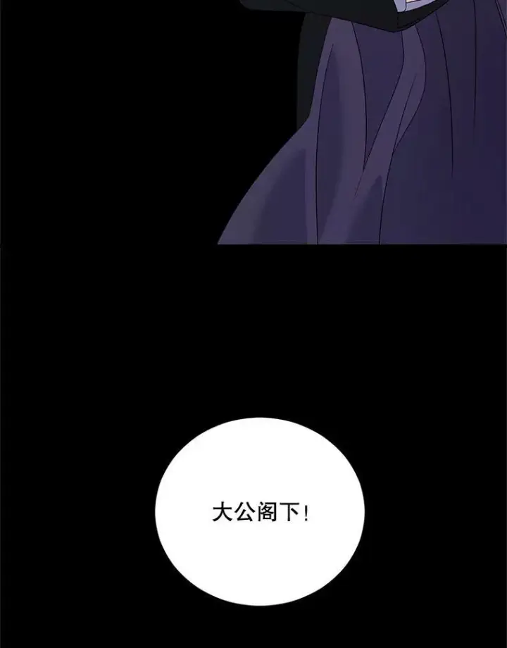 《伯爵孤女的重生》75.开学图63
