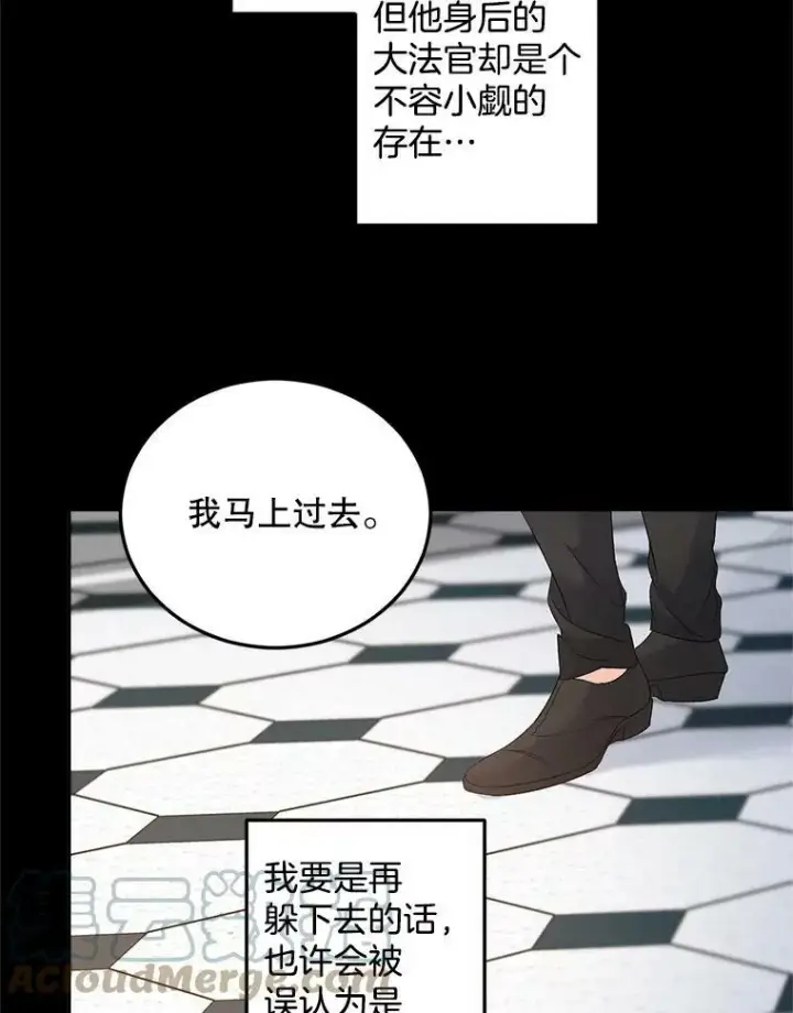 《伯爵孤女的重生》75.开学图65