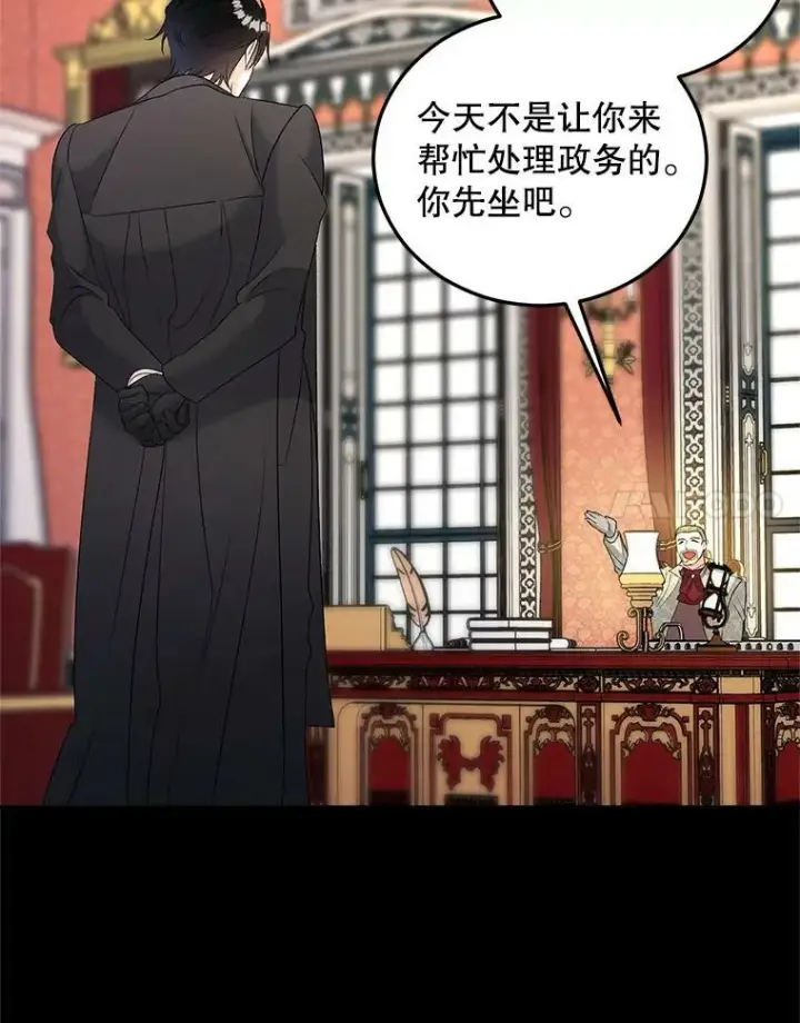《伯爵孤女的重生》75.开学图67