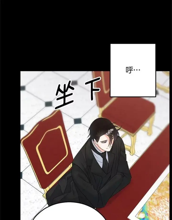 《伯爵孤女的重生》75.开学图68