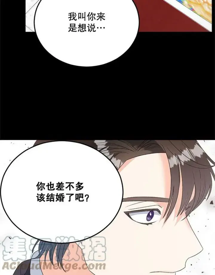 《伯爵孤女的重生》75.开学图69