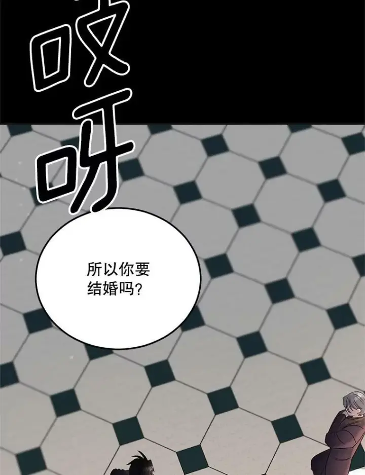 《伯爵孤女的重生》75.开学图83