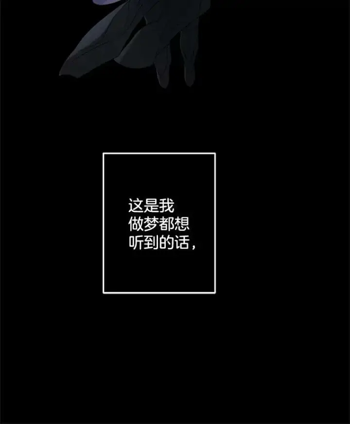 《伯爵孤女的重生》75.开学图99