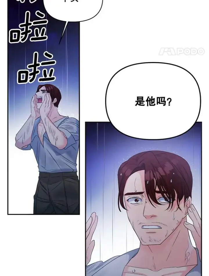 《伯爵孤女的重生》76.离家出走的女孩图20