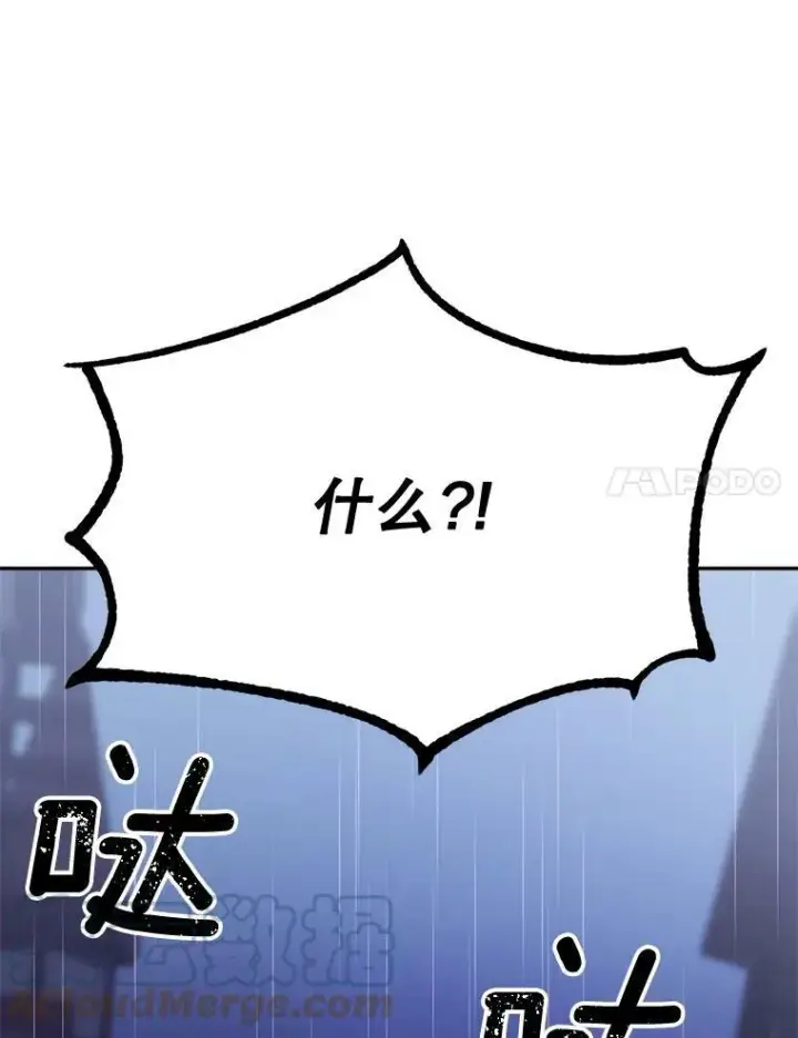 《伯爵孤女的重生》76.离家出走的女孩图34
