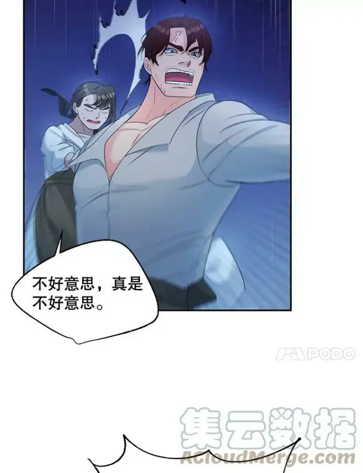《伯爵孤女的重生》76.离家出走的女孩图37