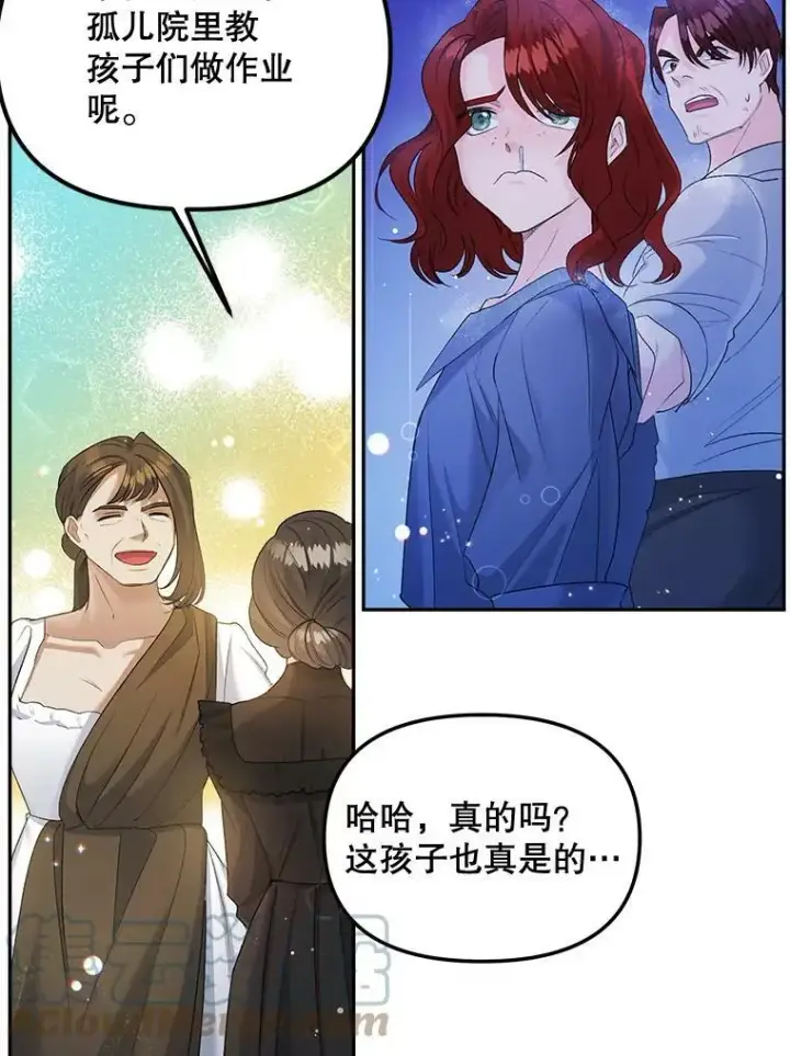 《伯爵孤女的重生》76.离家出走的女孩图55