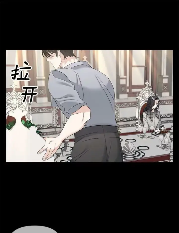 《伯爵孤女的重生》76.离家出走的女孩图78