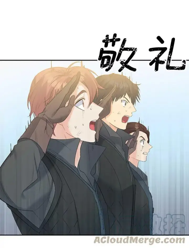 《伯爵孤女的重生》76.离家出走的女孩图94