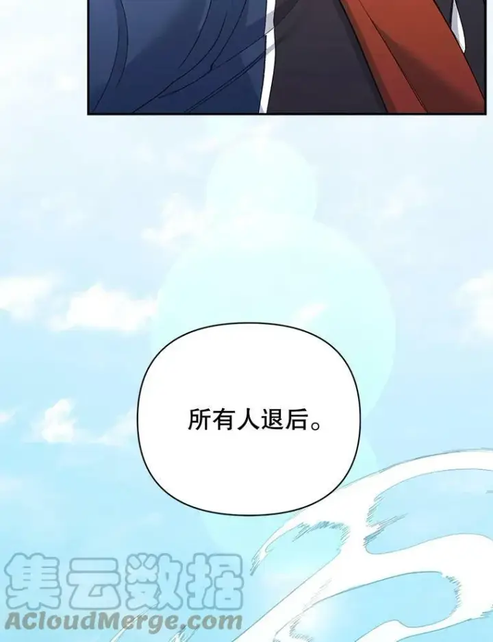 《伯爵孤女的重生》77.较量图19
