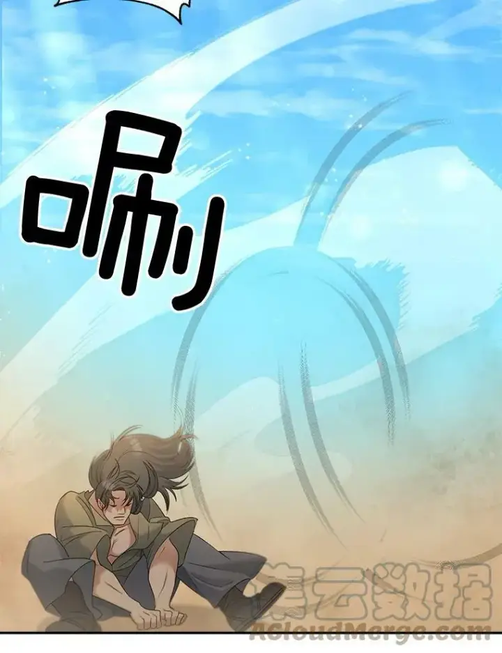 《伯爵孤女的重生》77.较量图28