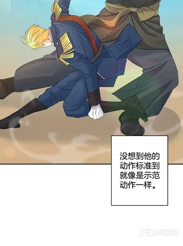 《伯爵孤女的重生》77.较量图36