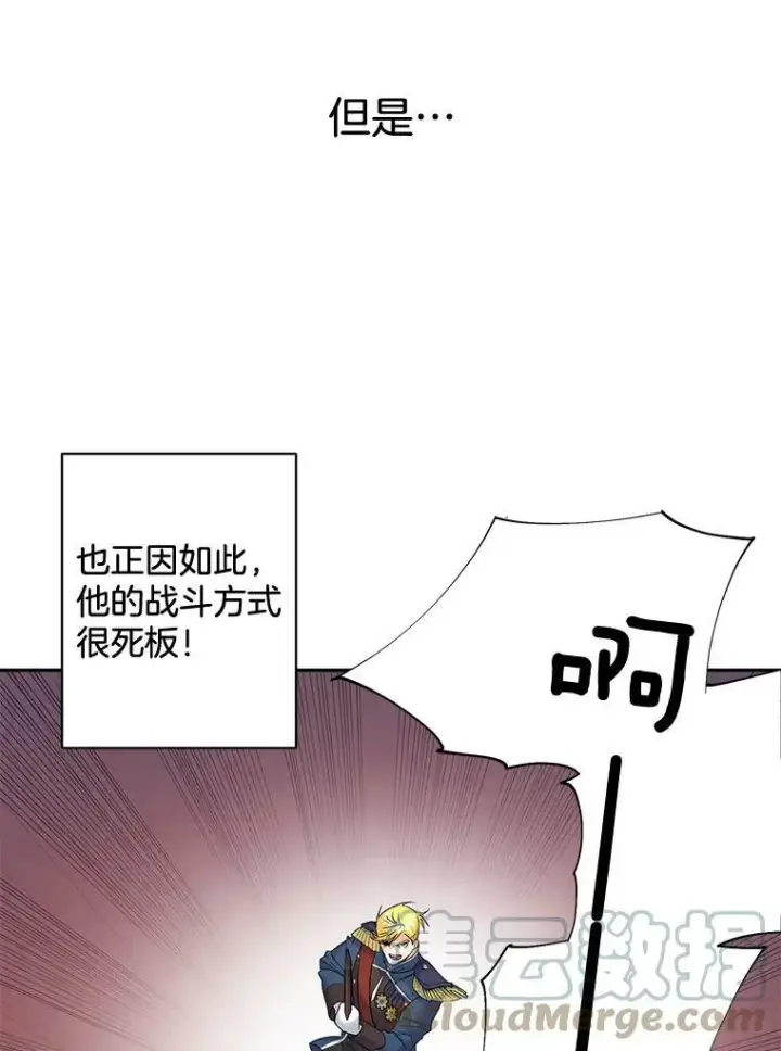 《伯爵孤女的重生》77.较量图37
