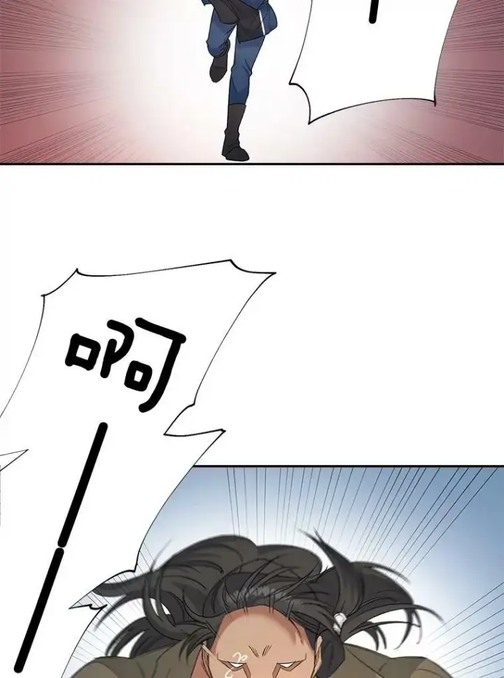 《伯爵孤女的重生》77.较量图38