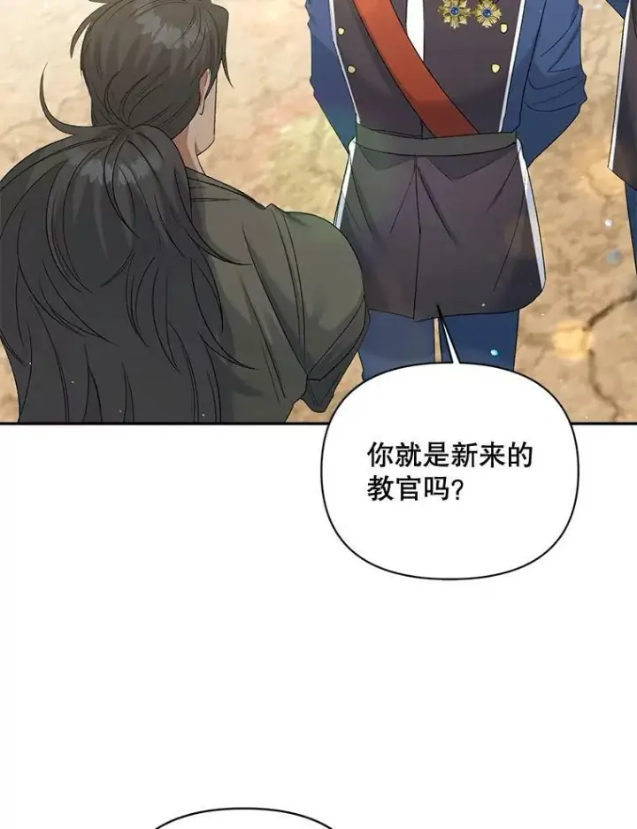《伯爵孤女的重生》77.较量图5
