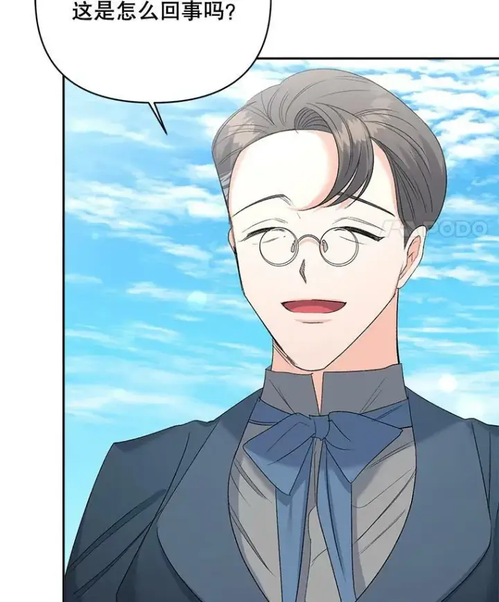 《伯爵孤女的重生》77.较量图53