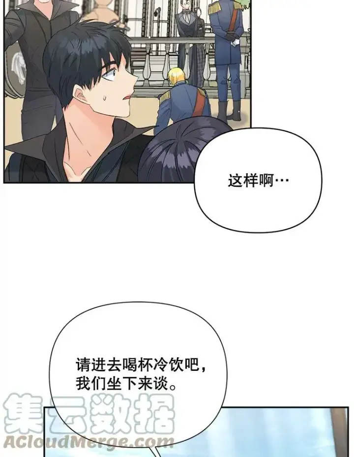 《伯爵孤女的重生》77.较量图58