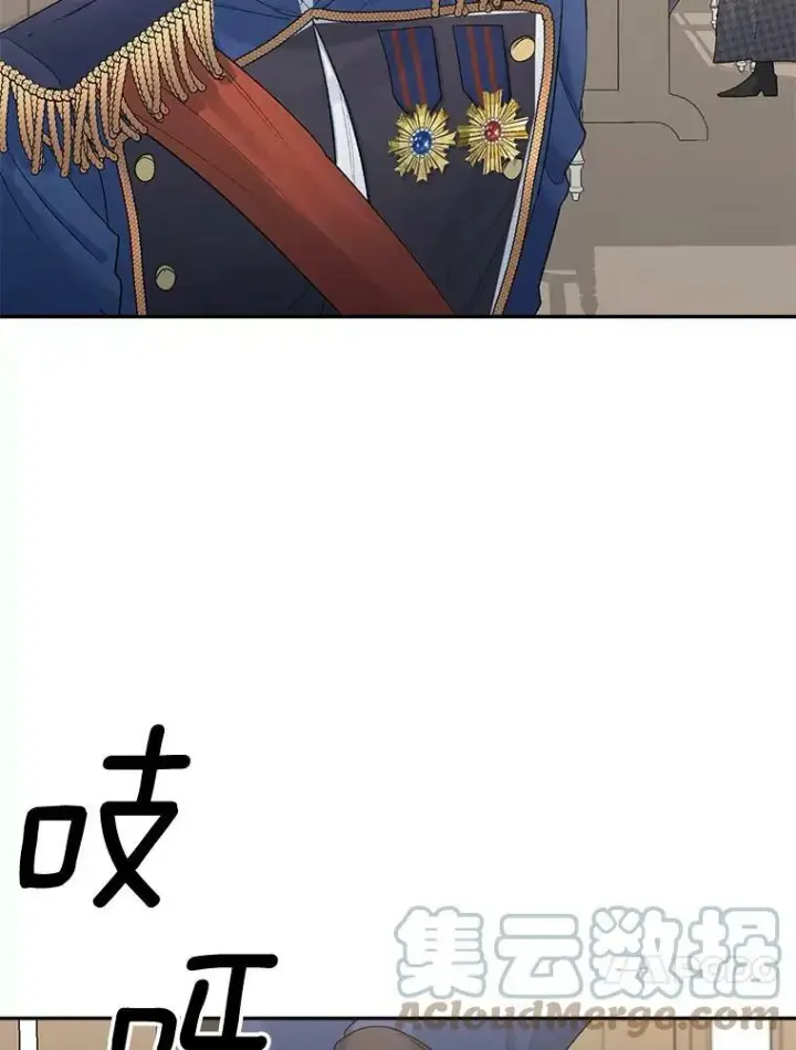 《伯爵孤女的重生》78.对策图13