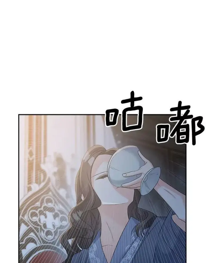 《伯爵孤女的重生》78.对策图18