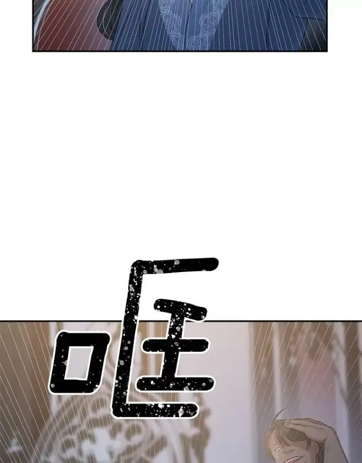 《伯爵孤女的重生》78.对策图19