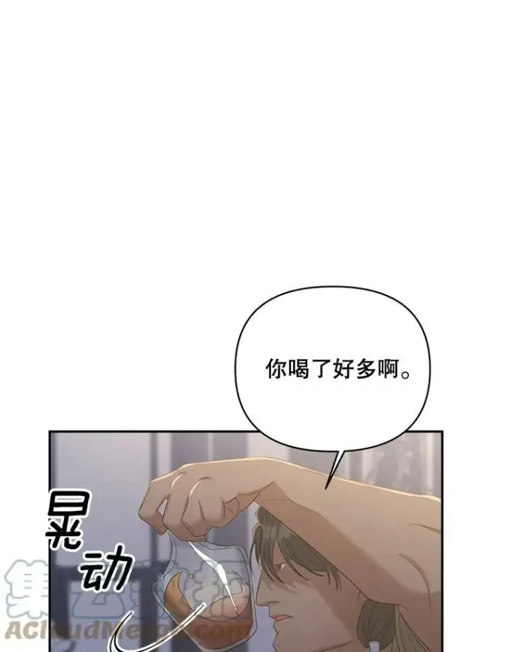 《伯爵孤女的重生》78.对策图25