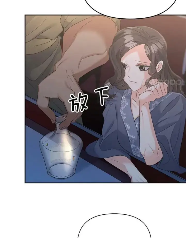 《伯爵孤女的重生》78.对策图31