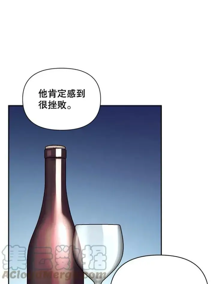 《伯爵孤女的重生》78.对策图81